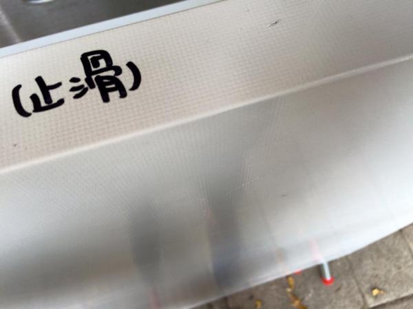 台南-鴻大餐飲設備買賣 - 止滑折疊百鐵桌