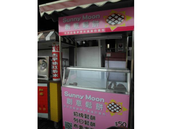 車台 - 台南-鴻大餐飲設備買賣
